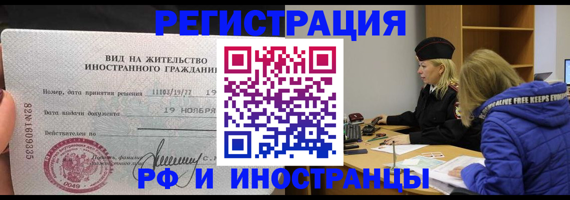 регистрация в Сафоново